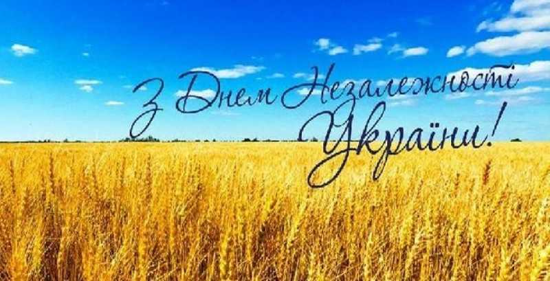 Незалежність України – маяк свободи