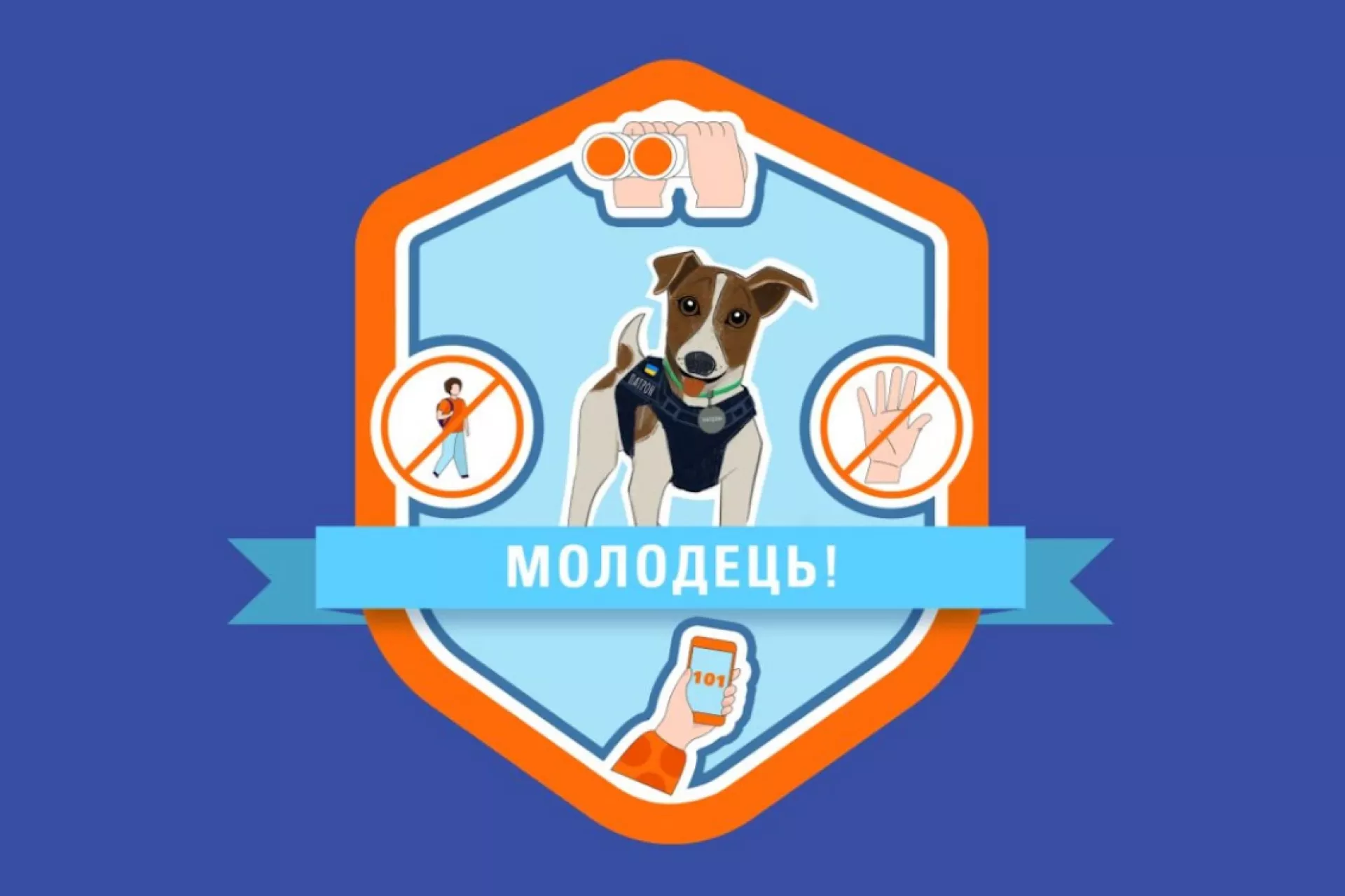 Про ризики вибухонебезпечних предметів