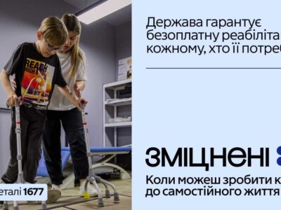 1_1200kh720_text-1