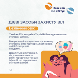 dopys-3_kartynka-1