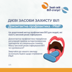 dopys-3_kartynka-2