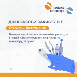 dopys-3_kartynka-3