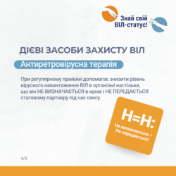 dopys-3_kartynka-4