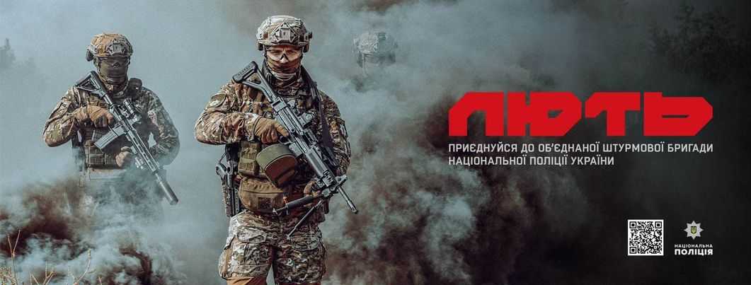 Стань воїном перемоги!