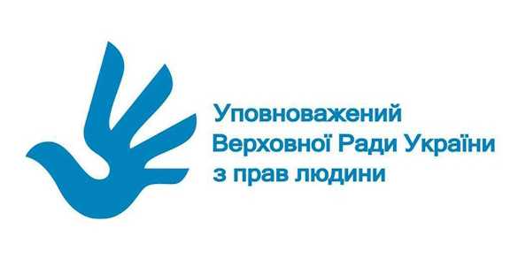 Дорожня карта (Права цивільних осіб, позбавлених особистої свободи внаслідок збройної агресії проти України)