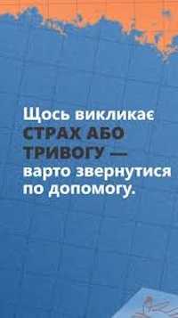 Гендерна рівність та безпека