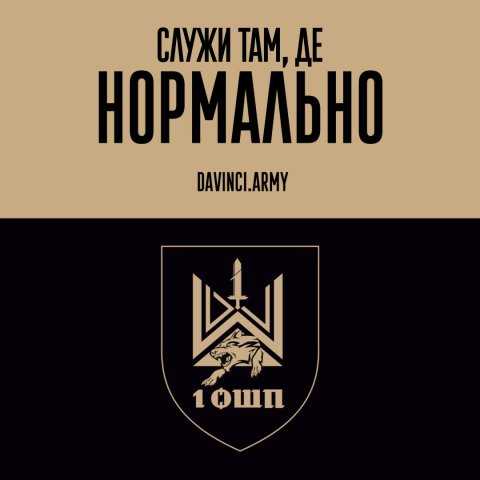 1 ОШП імені Дмитра Коцюбайла - точність і результат, а не порожні слова 1 ОШП імені Дмитра Коцюбайла - точність і результат, а не порожні слова