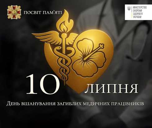 Проєкт «Посвіт пам’яті» Проєкт «Посвіт пам’яті»