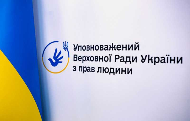 У зв’язку з оновленням контактної інформації щодо способів звернення до Уповноваженого ВРУ з прав людини актуалізовано інформацію з питань захисту гарантованих державою прав У зв’язку з оновленням контактної інформації щодо способів звернення до Уповноваженого ВРУ з прав людини актуалізовано інформацію з питань захисту гарантованих державою прав