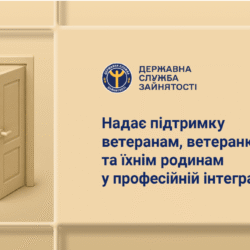 znimok-ekrana-2026-07-16-101128-1