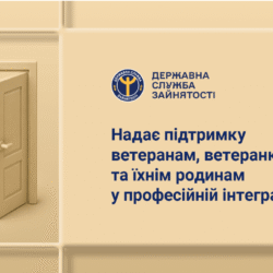 znimok-ekrana-2026-07-16-101128