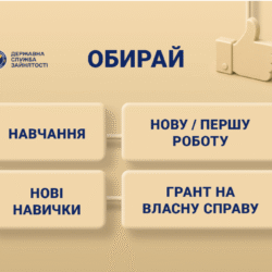 znimok-ekrana-2026-07-16-101641